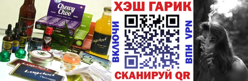 Еда ТГК конопля  наркотики  Краснознаменск 