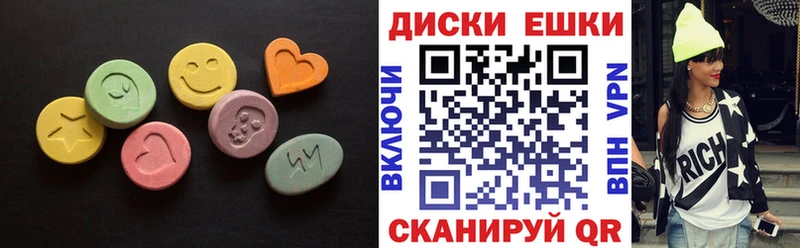как найти наркотики  Краснознаменск  ЭКСТАЗИ XTC 