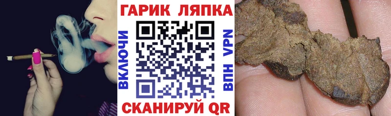 ГАШИШ Cannabis  MEGA онион  Краснознаменск 