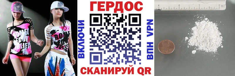 площадка состав Краснознаменск Героин VHQ