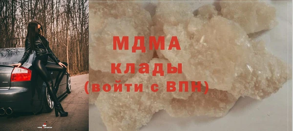 дистиллят марихуана Алексин