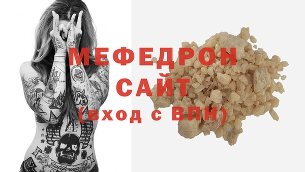 мефедрон мука Алзамай