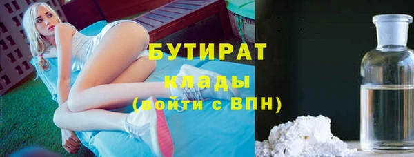 сатива Нягань