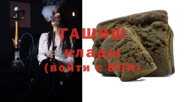 кокаин премиум Алексеевка