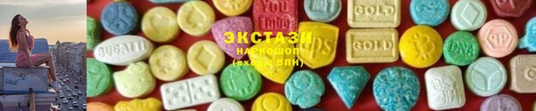 мефедрон мука Алзамай