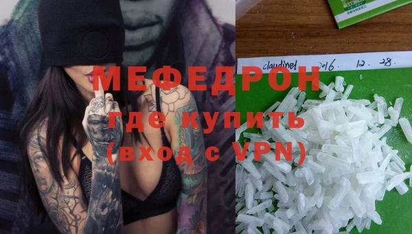 мефедрон мука Алзамай