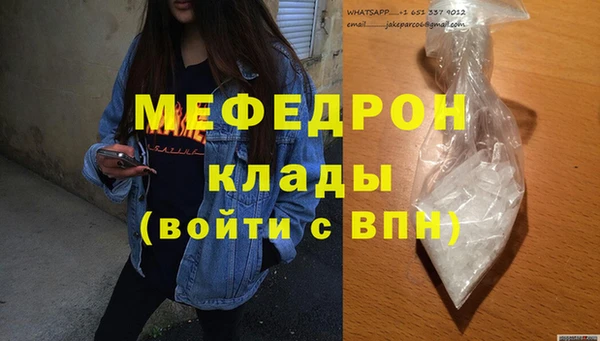 мефедрон мука Алзамай