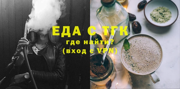дистиллят марихуана Алексин
