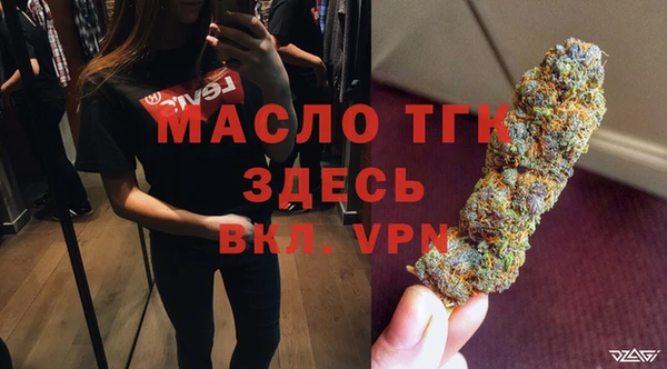 первитин Нязепетровск