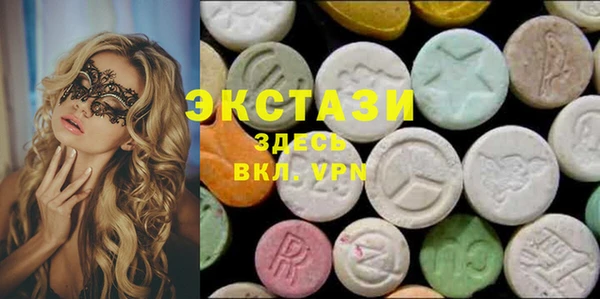 дистиллят марихуана Алексин