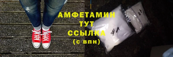 мефедрон мука Алзамай
