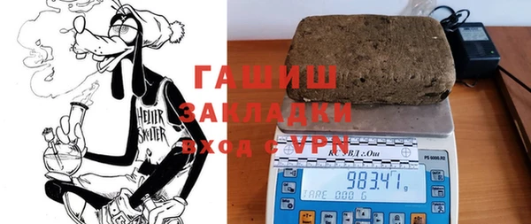 мефедрон мука Алзамай