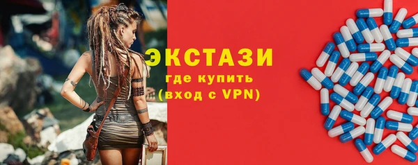 дистиллят марихуана Алексин