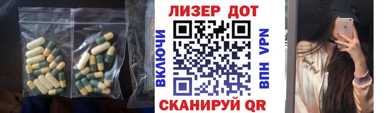 ЛСД экстази кислота купить наркотик Краснознаменск