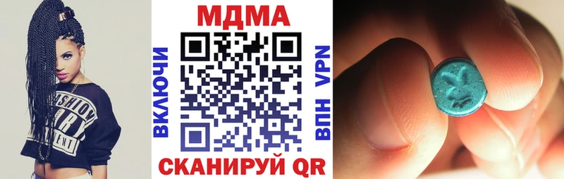 MDMA кристаллы купить сайты Краснознаменск
