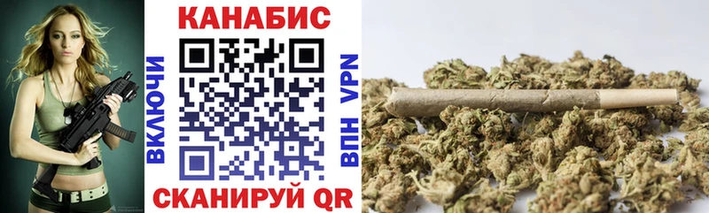 где купить наркотик Краснознаменск Конопля план